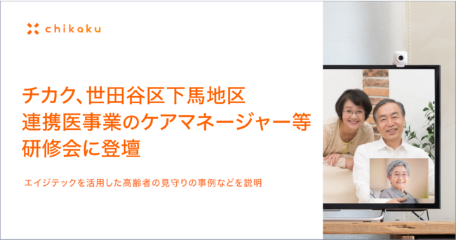 `JNAcJ扺nnAg㎖Ƃ̃PA}l[W[Cɓod