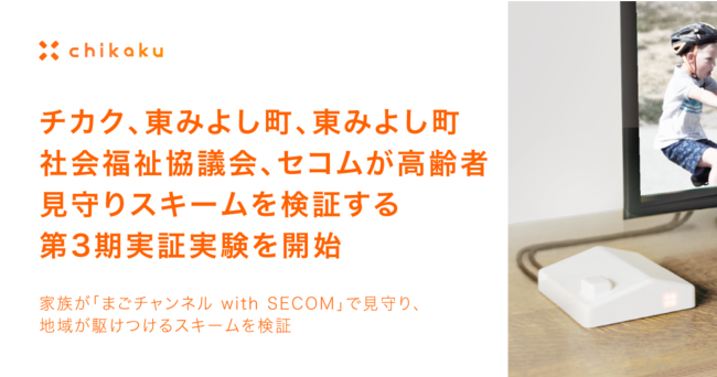 `JNA݂悵A݂悵ЉcAZRҌXL[؂3؎Jn