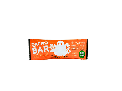 「青パパイヤ酵素入りバー」のハロウィン限定フレーバーが今年も復活！9月11日（木）より「パンプキンシードinカカオバー」を数量限定で発売。さらに特別セットも登場します。