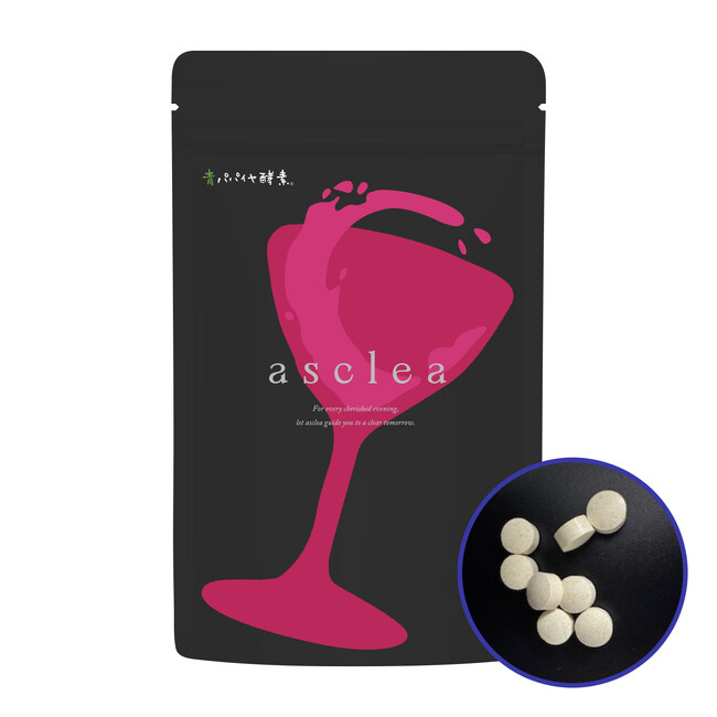 青パパイヤ酵素から、食事や集まりのシーンを楽しむ方をサポートするインナーケアサプリ『asclea（アスクリア）』が新登場。12月18日（木）から公式オンラインショップにて販売します。