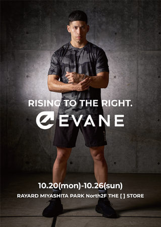 スポーツウェア【EVANE（エバン）】登録者数100万人超YouTuber山澤礼明監修 新作コレクション 東京・渋谷にてPOP UP STORE開催
