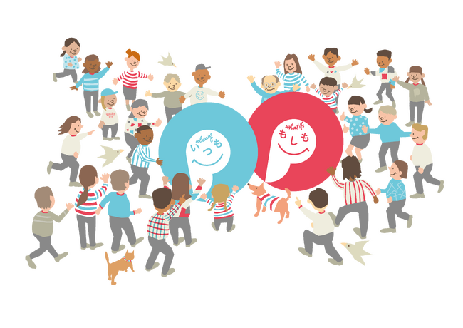 来年９月、東京ビッグサイトでフェーズフリー専門イベントを初開催