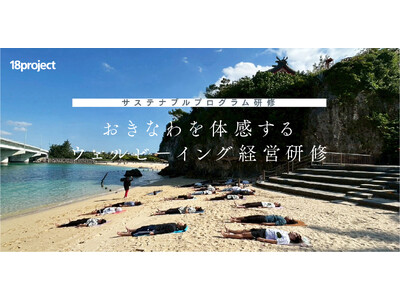 �y�T�X�e�i�u���z�����Ȃ��̊�����E�F���r�[�C���O�o�c���C