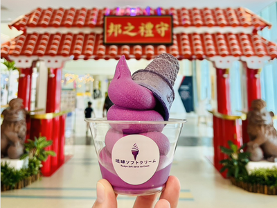 沖縄県産紅芋ソフトが那覇空港 国際線制限エリアに登場「琉球ソフトクリーム」3月12日販売開始