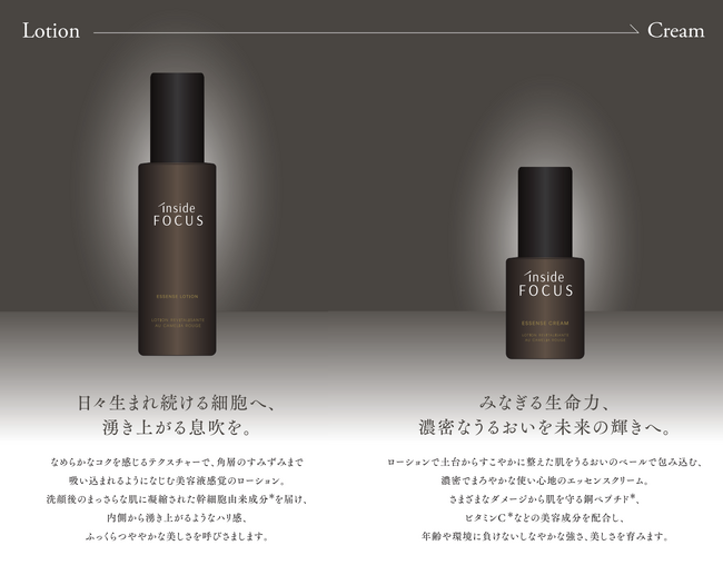 3 月 3 日（月）発売開始。エステ専売“至福のエイジングケア”。ハリ感高まる、幹細胞×高純度・高分子エラスチン配合。