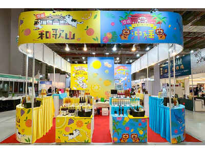 日本商品の魅力発信！台湾最大級の酒展「2025台北国際酒展」に出展 イベントレポート
