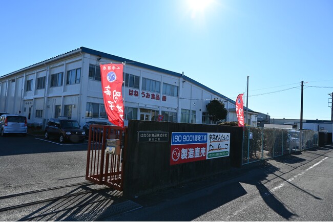 静岡県ＣＭグランプリにてたらこ・辛子明太子の製造を担う はねうお食品(株)がラジオ部門で最優秀賞を受賞