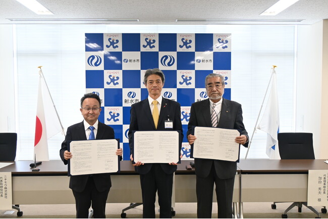 富山県射水市・堀岡養殖漁業協同組合との三者間で「いみずサクラマス」に関する連携協定を締結しました