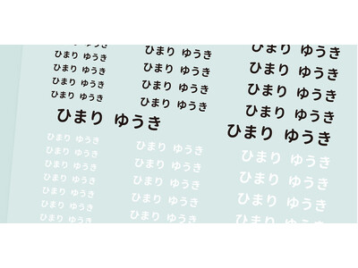 【新しい注文方法】兄弟二人の入園準備・入学準備が必要な方に朗報！お名前プリントシートを1枚で注文する方法を伝授いたします