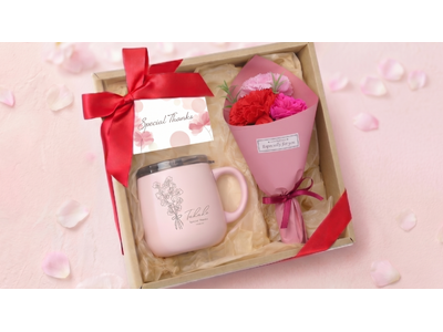 【 ココロを贈る 名入れギフトOkulu 】花だけじゃ足りない母の日に。名入れ×誕生花で想いが伝わる『Fleur Mug Gift』発売