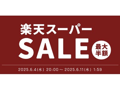 【退職祝い・長寿ギフトのoiwai】【2025年6月11日(水)01:59まで】楽天スーパーSALE期間限定、特別クーポン配布中！父の日にゴルフグッズを贈ろう！