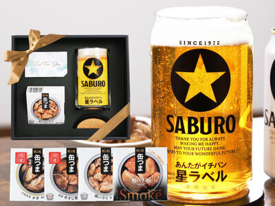 【退職祝い・長寿ギフトのoiwai】スーパーSALE最終日！2025年6月10日(火)限定、対象商品ポイント5倍