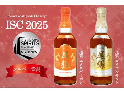 東海酒造「尾張」シリーズ、世界的品評会で4銘柄が受賞