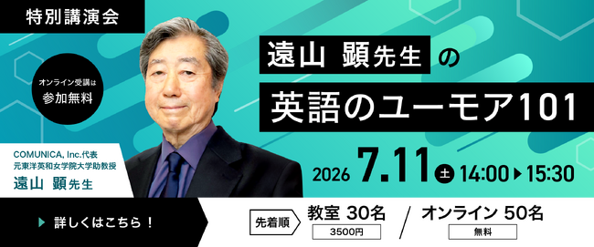 rare】遠山 顕先生NHK debut 3年間 英会話入門 テキスト+他 音声DL rare】遠山 顕先生NHK debut 3年間 英会話入門 テキスト+他 音声DL