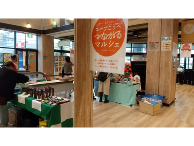 生活協同組合コープこうべは、神戸市と「市民の福祉増進等」に関する連携協定の締結します。