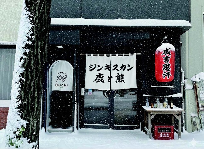札幌／ジンギスカン鹿と熊】北海道・長沼産「ホゲット」一頭買い
