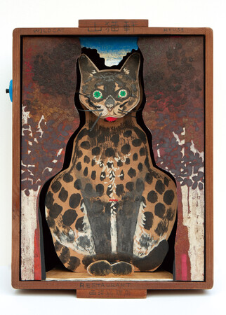 プレスリリース PRTIMES記事詳細 | さんにちEye 山梨日日新聞