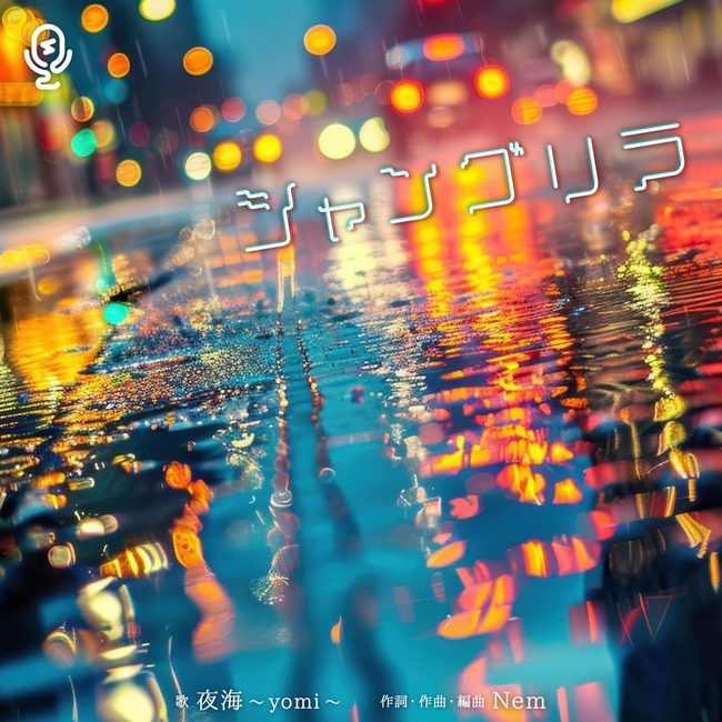 ColorSingから、4名のオリジナル楽曲が3/19に配信開始