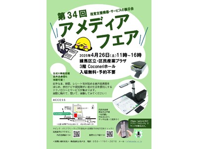 【中古】 ハイテク時代を勝ち抜く 技術系社長の読みと戦略/日刊工業新聞社/通商産業省 中古】 ハイテク時代を勝ち抜く 技術系社長の読みと戦略/日刊