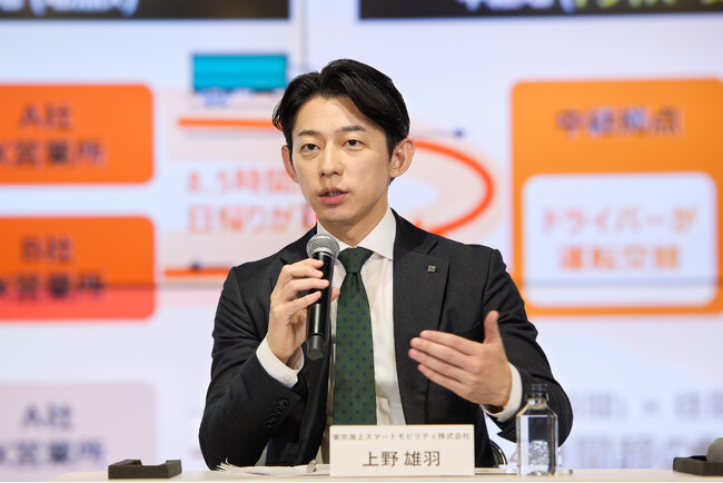 東京海上スマートモビリティ ロジスティクス事業部長・上野雄羽がロジスティクスソリューションフェア2026に登壇