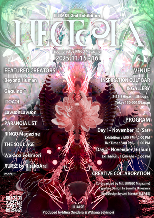 プレスリリース「III.BASE presents “NEOTOPIA” supported by RINGO Magazine｜ファッション×アート×音楽が交差する“新しい理想郷”を渋谷で描く2日間」のイメージ画像