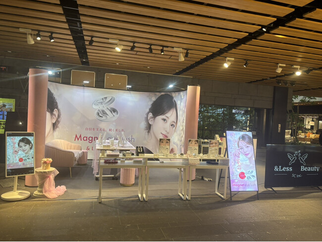 3秒で理想まつ毛。&Less BEAUTY「Magnet Eye Lush」アミュプラザくまもとにPOP-UP出店、本格展開を開始