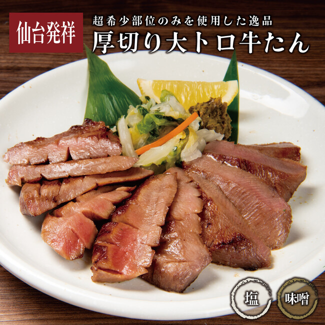 【導入事例】株式会社バンズダイニング、急速凍結機「ゼロカラ」の導入でEC事業が急成長。包装が追いつかないほどの圧倒的な生産性と、リピーターを生む「鮮度維持」を実現。