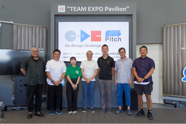 プレスリリース「「Co-Design Challenge Pitch #3」イベントレポート「デザイン × ものづくりで日本の新しい価値を世界に広げる」――これからの日本のくらしをつくる22の挑戦――」のイメージ画像