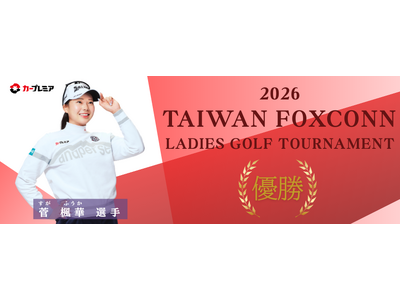 ���q�v���S���t�@�[�����ؑI��A�c�A�[2���ڂ�B���I