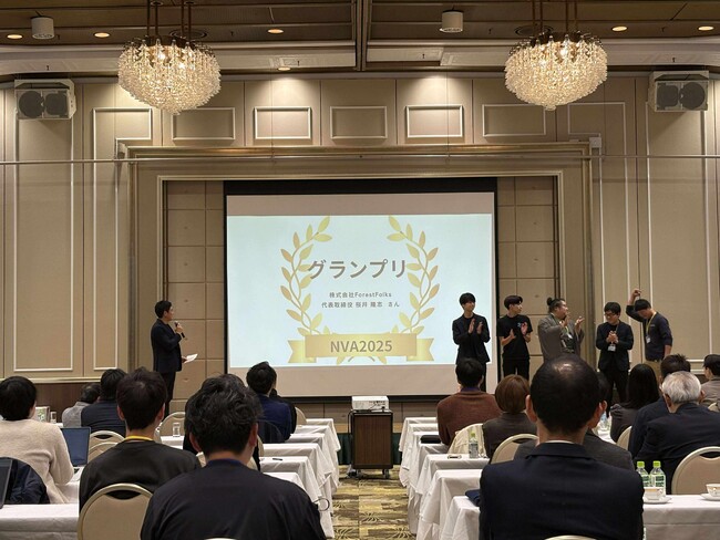 NVSピッチコンテストグランプリ獲得_ForestFolks