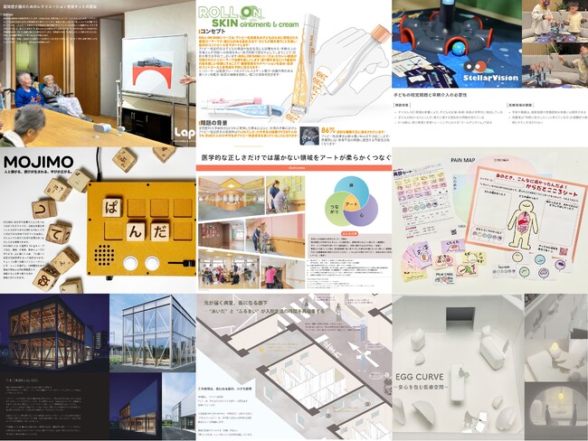 「第11回 医美同源デザインアワード」受賞作品9点が決定！「入院生活を豊かにするデザイン」をテーマに、大賞受賞者・審査員が登壇するシンポジウムを3月9日（月）に開催。