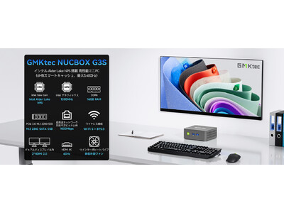 G3S ミニPC 16GB+512GB SSD Windows11 Pro搭載 GMKtec G3S Intel N95