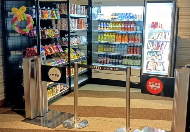 【ロッテアライリゾート】24時間利用可能な最新無人決済店舗が新規オープン！宿泊体験をさらに快適に