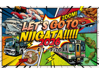 【とにかく楽しい！アライのゴールデンウィーク！】春スキーから新緑アクティビティまで、家族や友人と楽しめる...