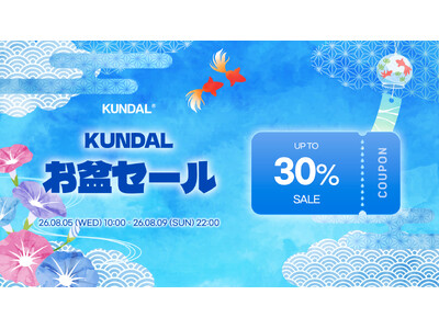 KUNDAL�i�N���_���j�A�����I�����C���X�g�A�ɂčő�30��OFF�́u���~�Z�[���v���J�ÁI�l�C���i�₨�����Z�b�g�������ɃQ�b�g�ł���`�����X