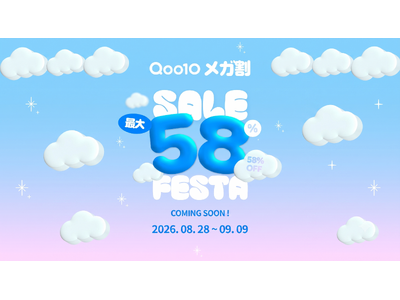 KUNDAL（クンダル）、Qoo10「メガ割」に参加！