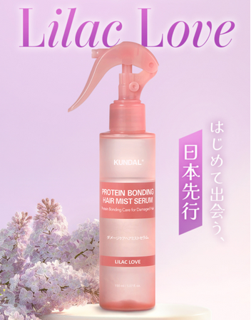 KUNDAL、ダメージケアラインの新製品を8月下旬発よりPLAZAにて先行発売!
