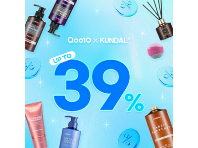 韓国発パーソナルケアブランド「KUNDAL(クンダル)」がQoo10「メガポ」に参加!人気商品が最大39...