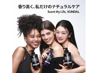 韓国発パーソナルケアブランド「KUNDAL（クンダル）」とスキンケアブランド「NACIFIC（ナシフィック）」博多マルイにて期間限定ポップアップストアを開催