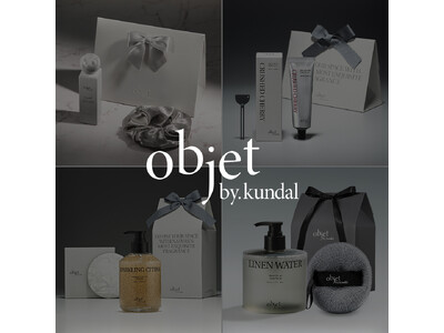 パーソナルケアブランド「KUNDAL（クンダル）」のプレミアムライン「objet by kundal（オ...