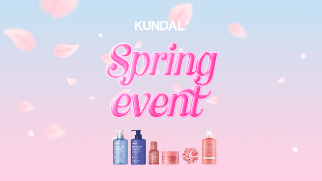 KUNDAL（クンダル）、春の特別セール開催！Amazonで人気セットが最大50％OFF【期間限定】