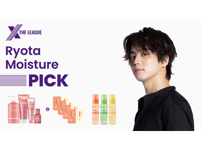 KUNDAL×Ryotaコラボ限定セット発売、ダメージケア特化の特別企画