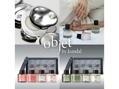 「objet by kundal」より、LINEギフト限定で夏のギフトにぴったりな新商品3種が登場