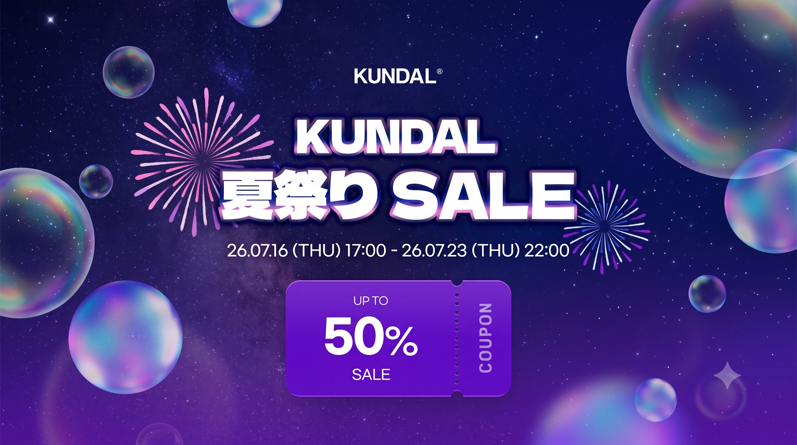 KUNDAL（クンダル）、公式オンラインストアにて「夏祭り SALE」を開催 注目の新商品3点が期間限定50％OFFで販売