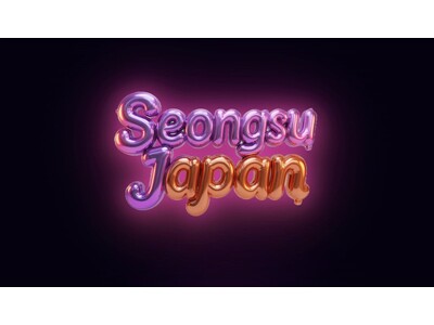K-ビューティーブランド「KUNDAL」、『SEONGSU JAPAN SHIBUYA 2026』に出展