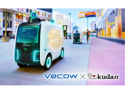 Vecow、Kudan SLAM技術を搭載したロボット向けソリューションキットの販売を決定