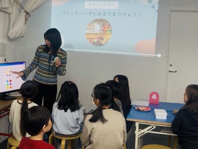 “つくる”だけで終わらない図工へ。アナログ×デジタル融合の新アート教育、2026年4月から開講