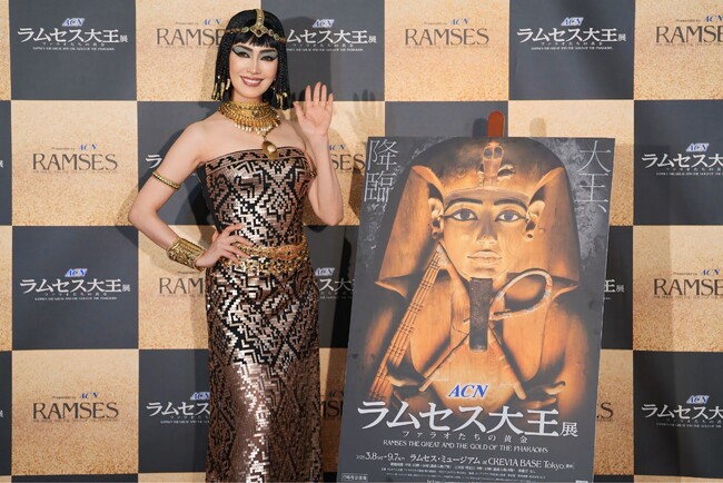 プレスリリース「「ACN ラムセス大王展 ファラオたちの黄金」来場者15万人突破記念のスペシャルトークイベントを実施ゲストにアン ミカさんがエジプト王妃をイメージした衣装で登場！」のイメージ画像
