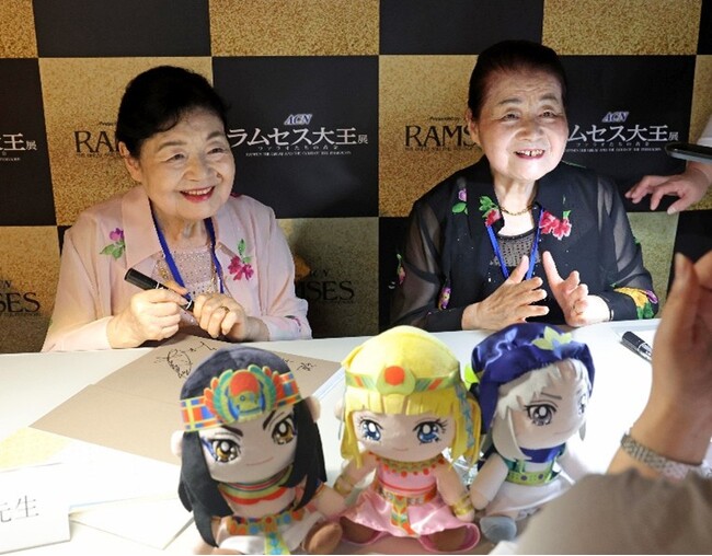 「ラムセス大王展」と「王家の紋章」が奇跡のコラボレーション！ファン待望の細川智栄子あんど芙～みん先生のサイン会を実施。連載50周年に向けた記念イベントとして開催、会場内には特設ブースも登場！