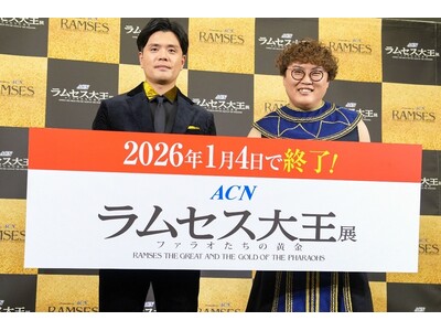 マユリカ、極寒の夜空の下、ファラオの姿で降臨！ACNラムセス大王展　ナイトミュージアム＆キャンペーン開催記念PR発表会を実施